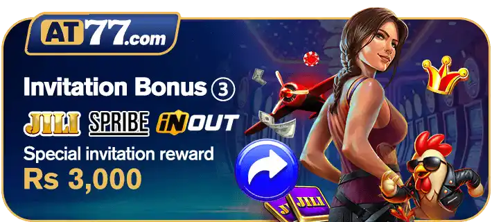 AT 77 GAME invitation bonus offer showing Rs 3000 reward for referral users in Pakistan