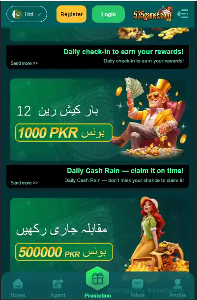 535 Game daily rewards bonus dashboard Pakistan earning app cash offers screenshot