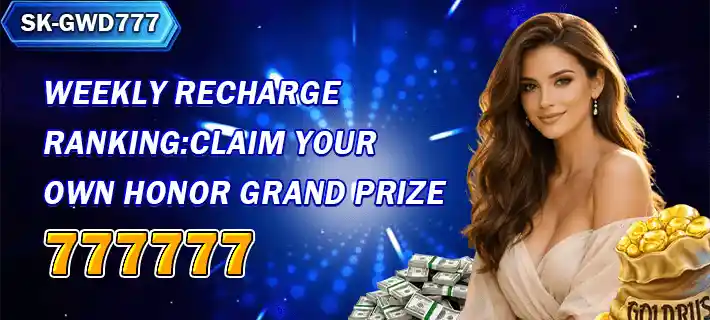 SKGWD777 Game weekly recharge ranking promotion featuring grand prize rewards, bonus offers, and exclusive player incentives