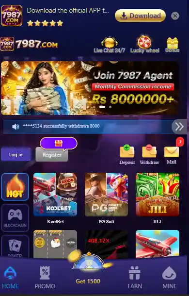 7987 Game Apk lobby image 